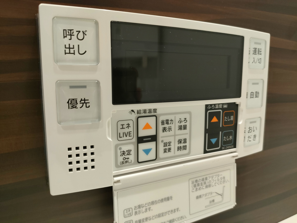 設備 写真31