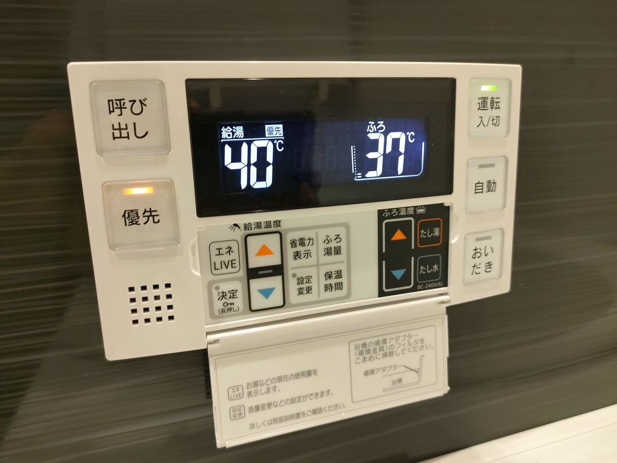 設備 写真30