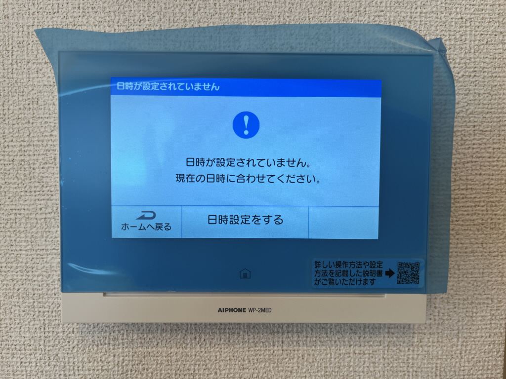 セキュリティ 写真10