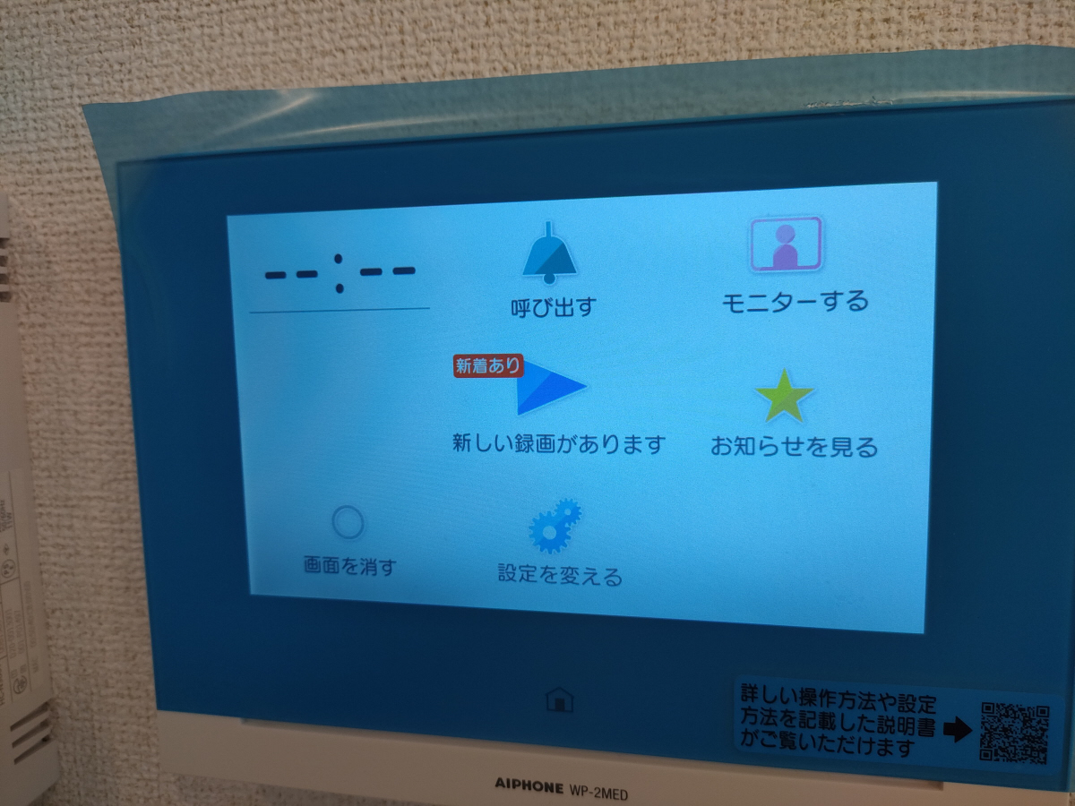 セキュリティ 写真11