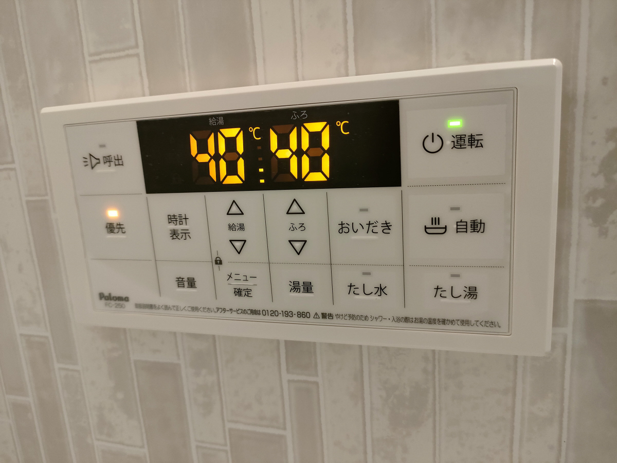 設備 写真30