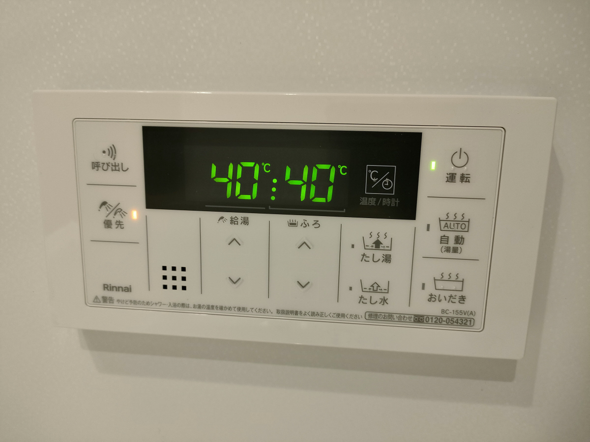 設備 写真32