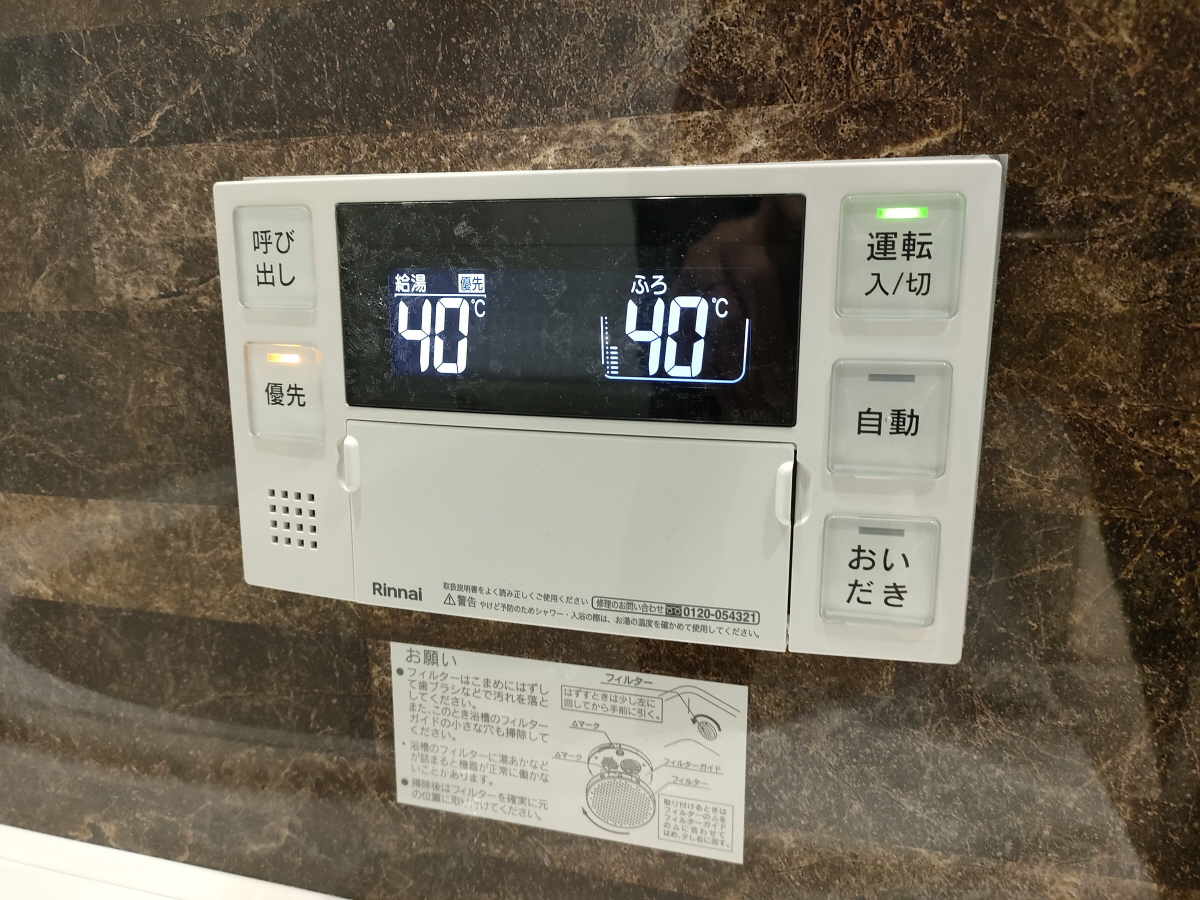 設備 写真32