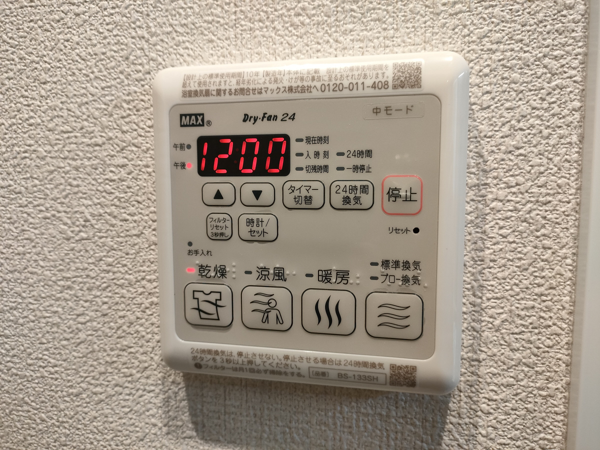設備 写真33