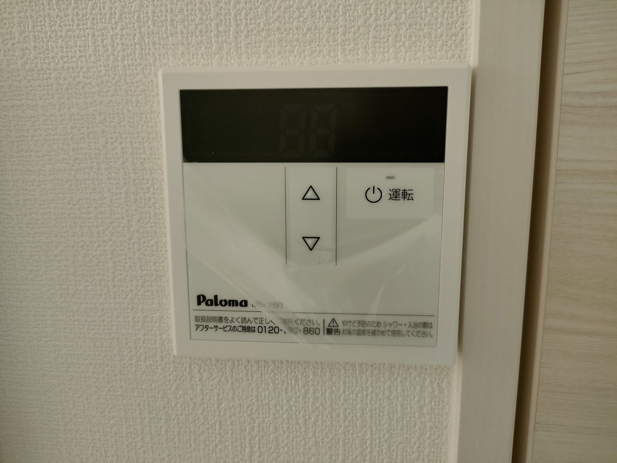 設備 写真29