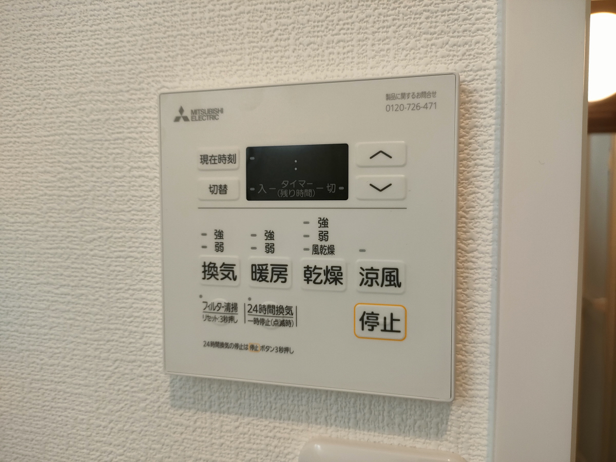 設備 写真30