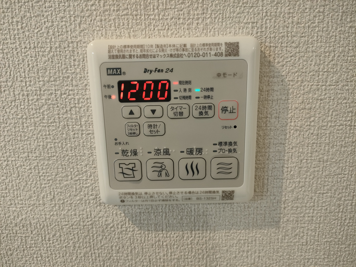 設備 写真31