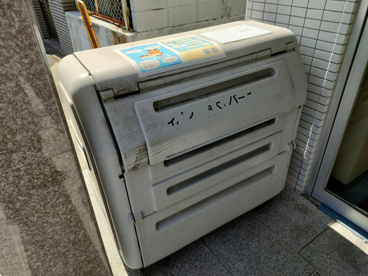 共用部 写真15