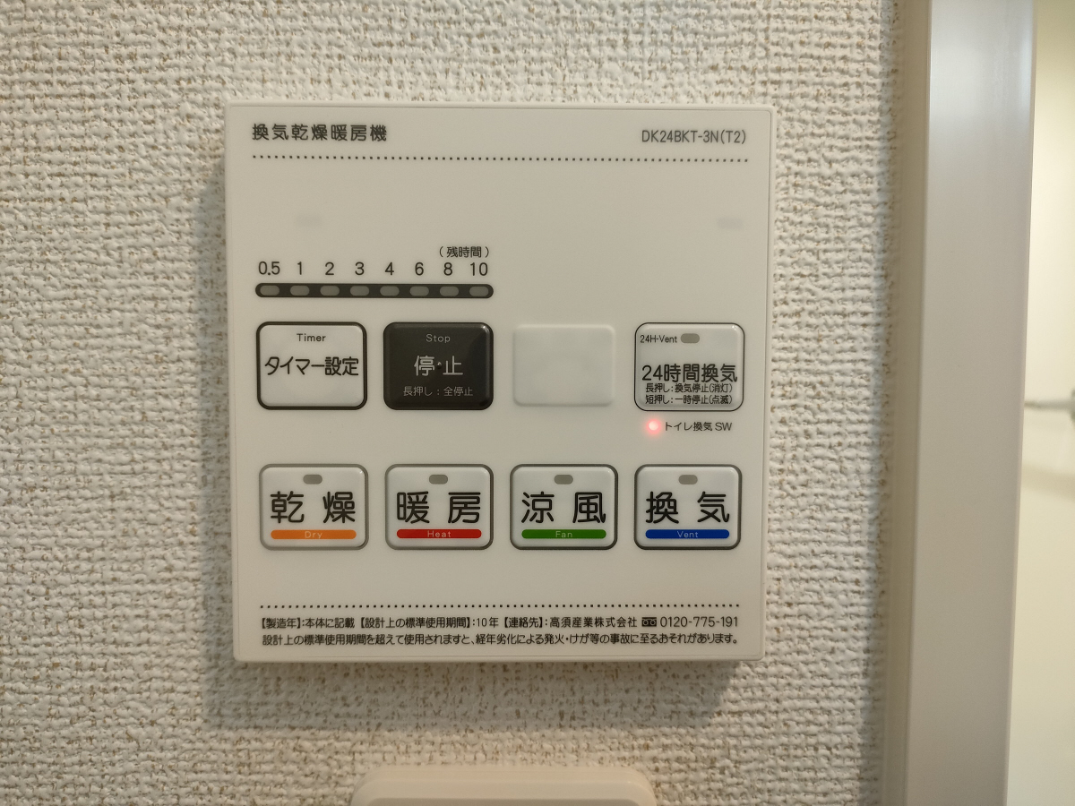 設備 写真29