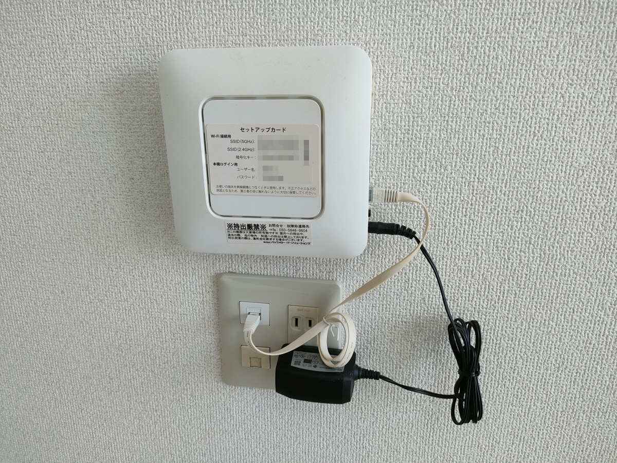 設備 写真13