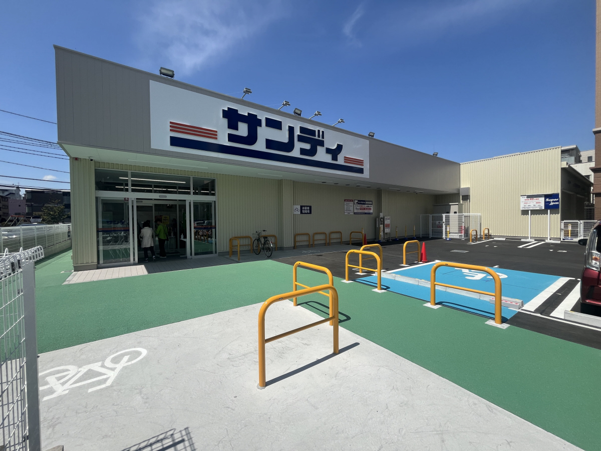 サンディ新大宮駅前店まで500m (徒歩7分) 写真26