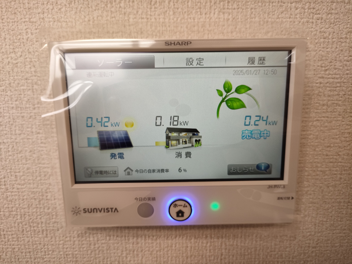 設備 写真19