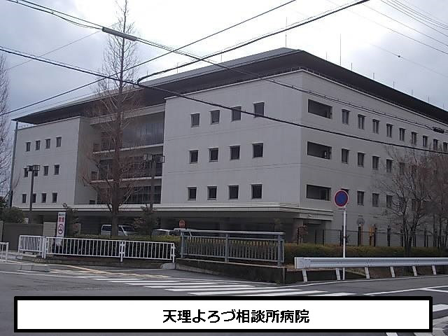 よろず病院まで1100m (徒歩14分) 写真27