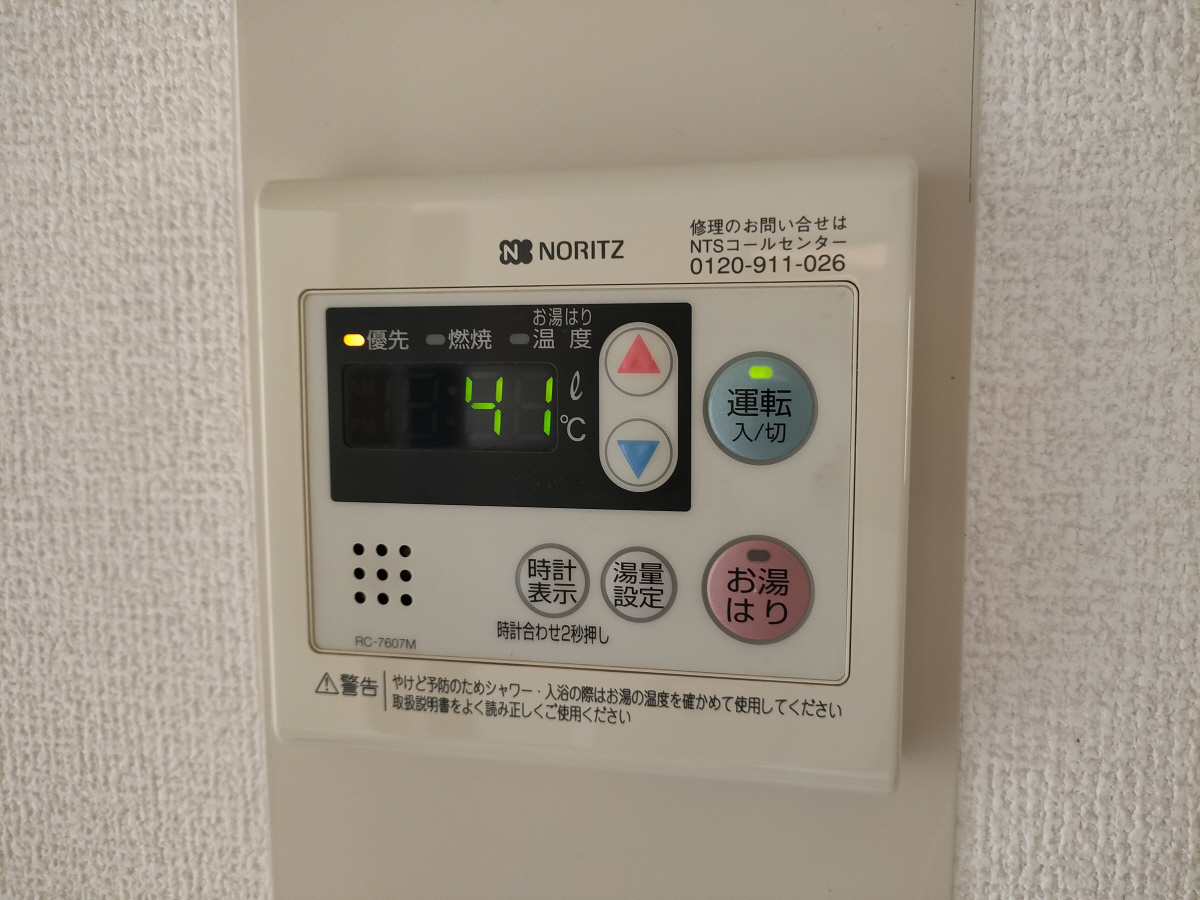 設備 写真12