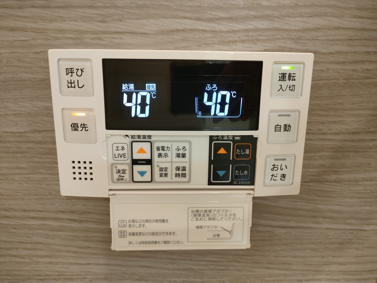 設備 写真30