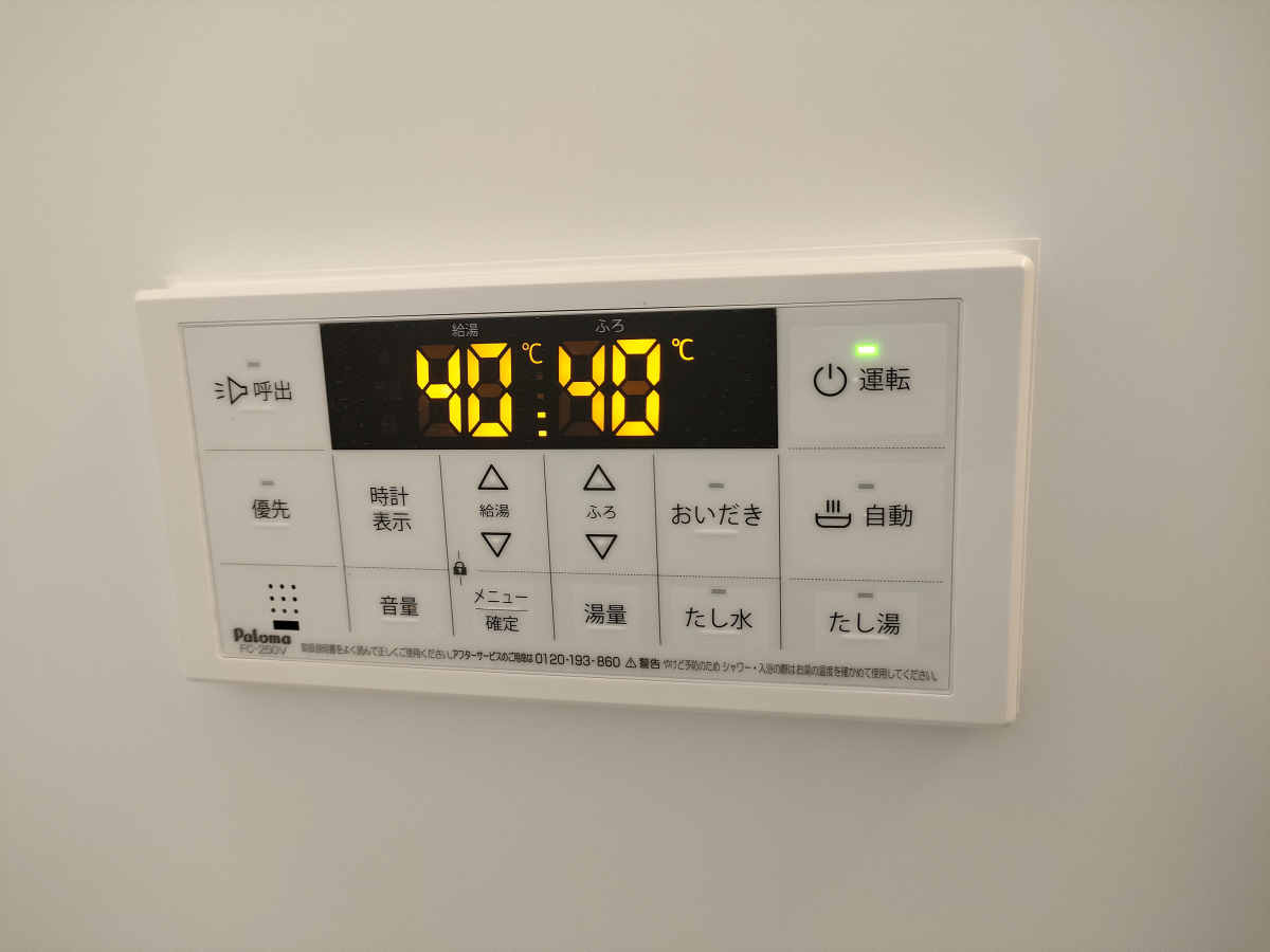 設備 写真15