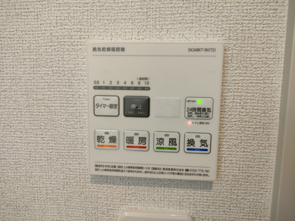設備 写真29