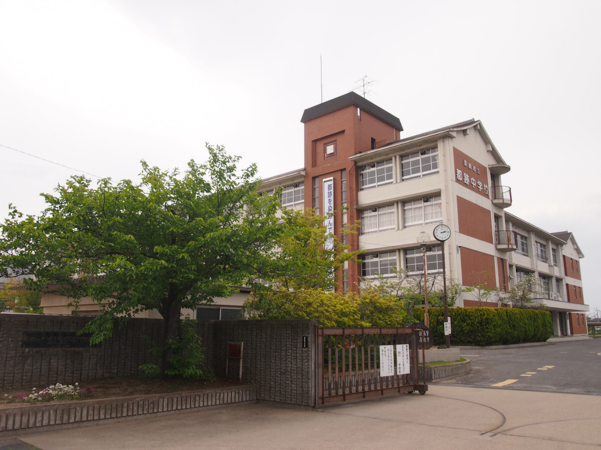 都南中学校まで2520m (徒歩32分) 写真22