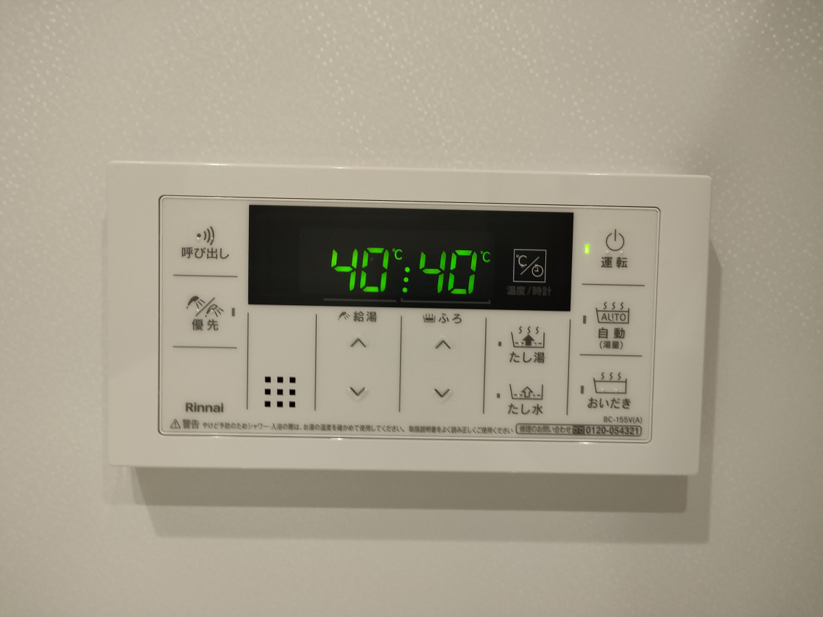 設備 写真20