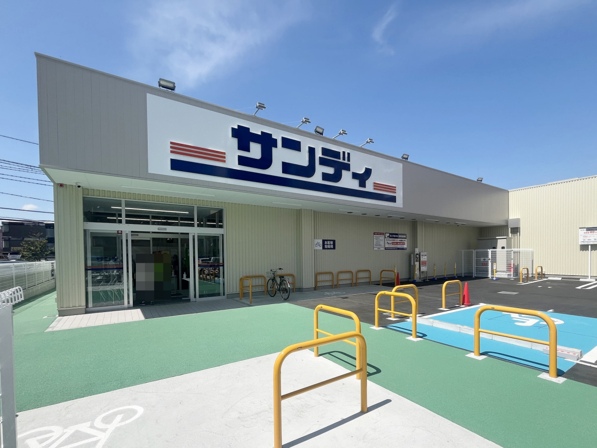 サンディ新大宮駅前店まで320m (徒歩4分) 写真26
