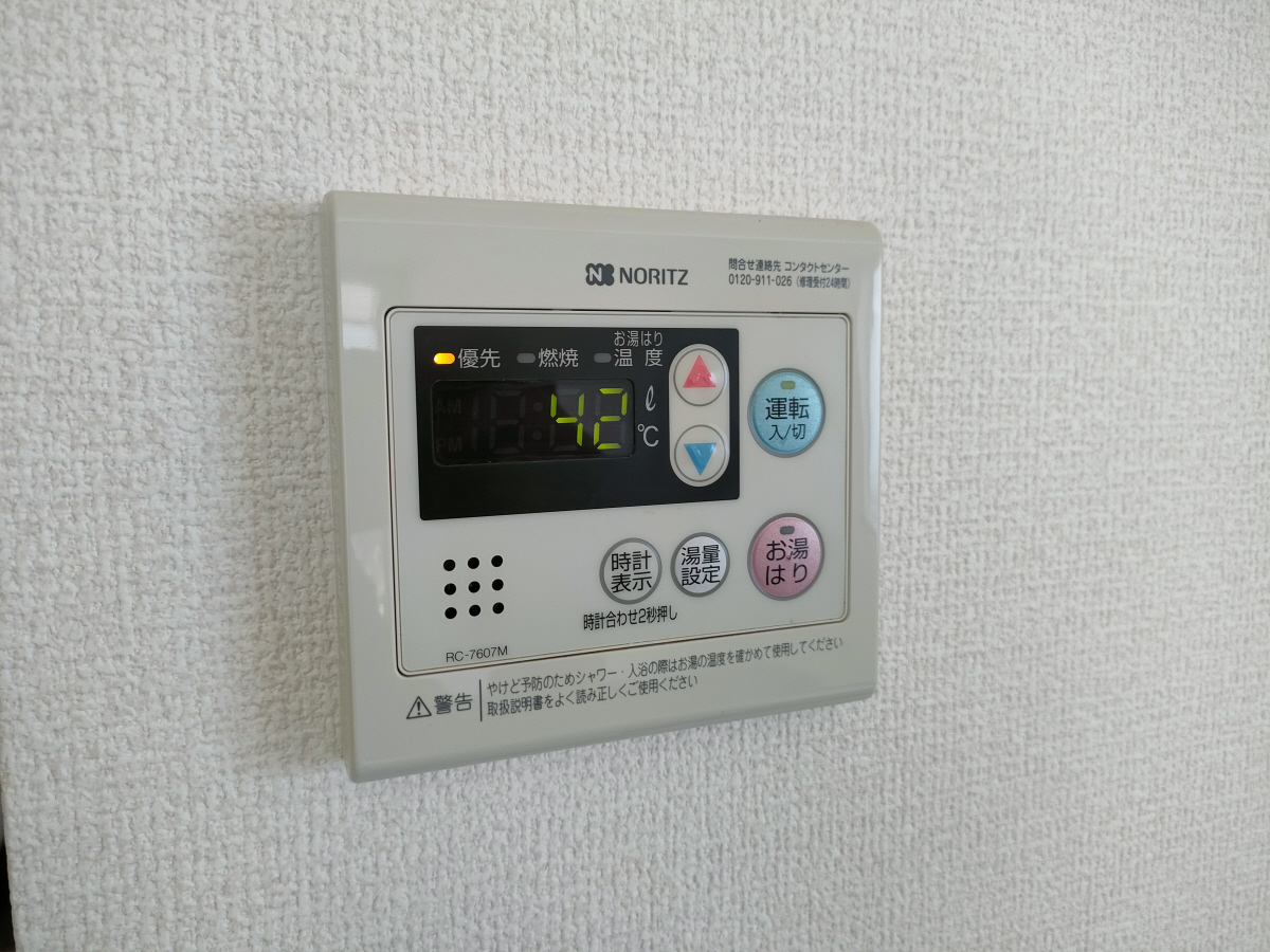 設備 写真12