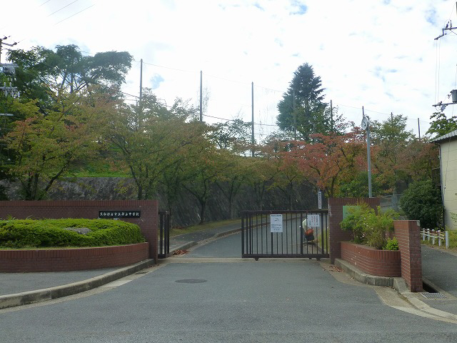 郡山中学校まで1700m (徒歩22分) 写真22