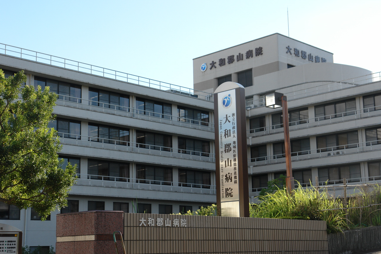 大和郡山病院まで500m (徒歩7分) 写真27