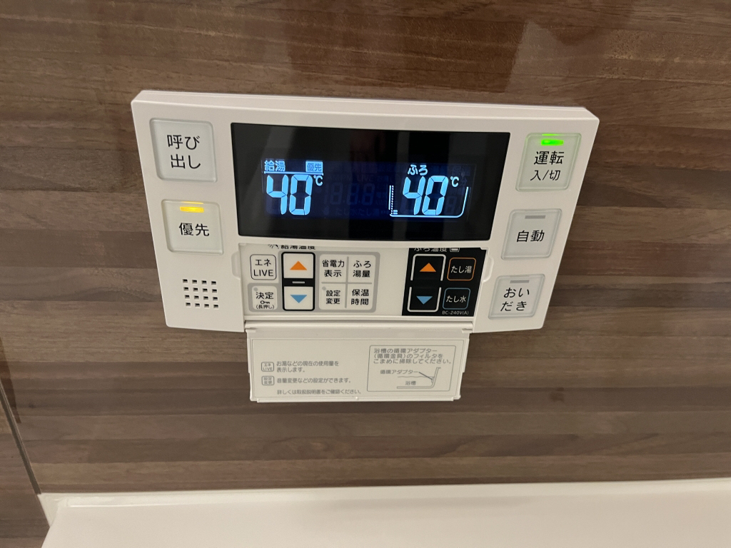 設備 写真29