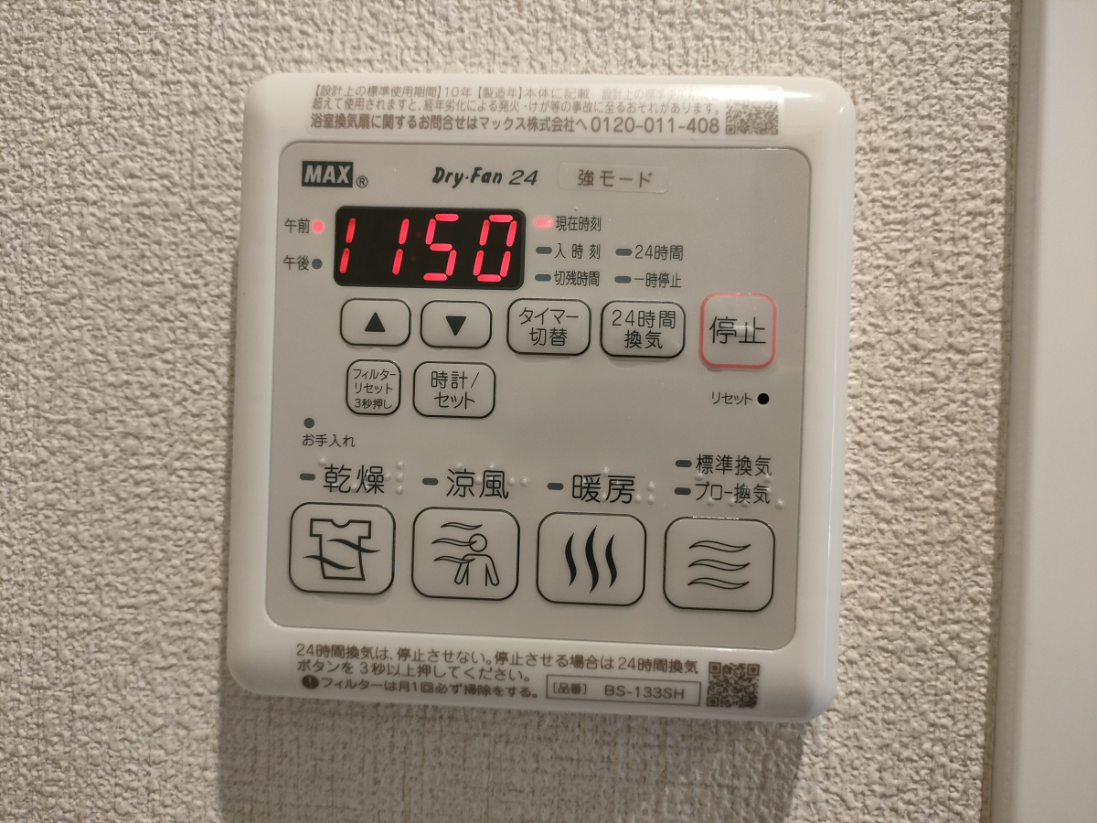 設備 写真30
