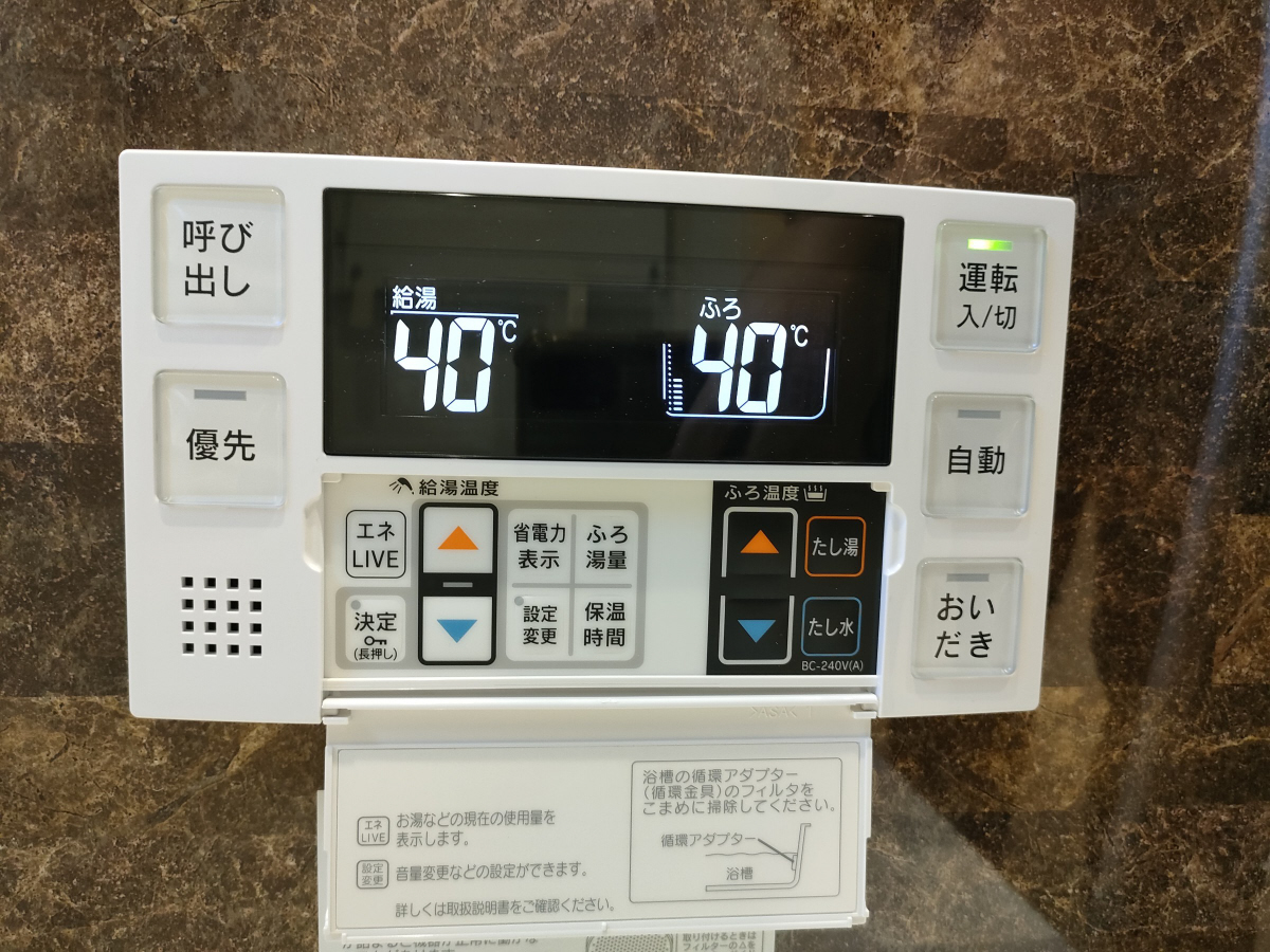 設備 写真31