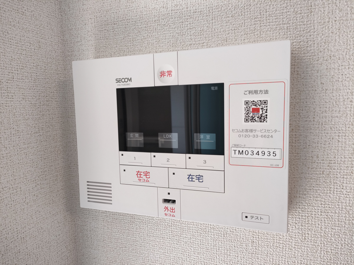 セキュリティ 写真33