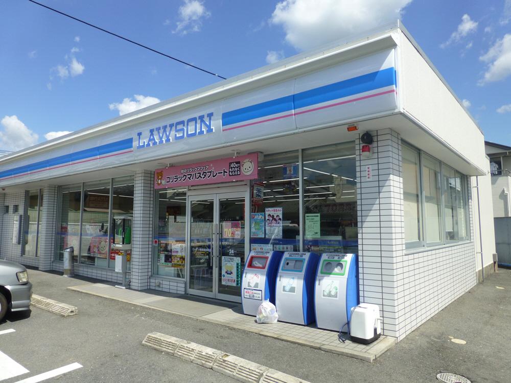 ローソンまで450m (徒歩6分) 写真25