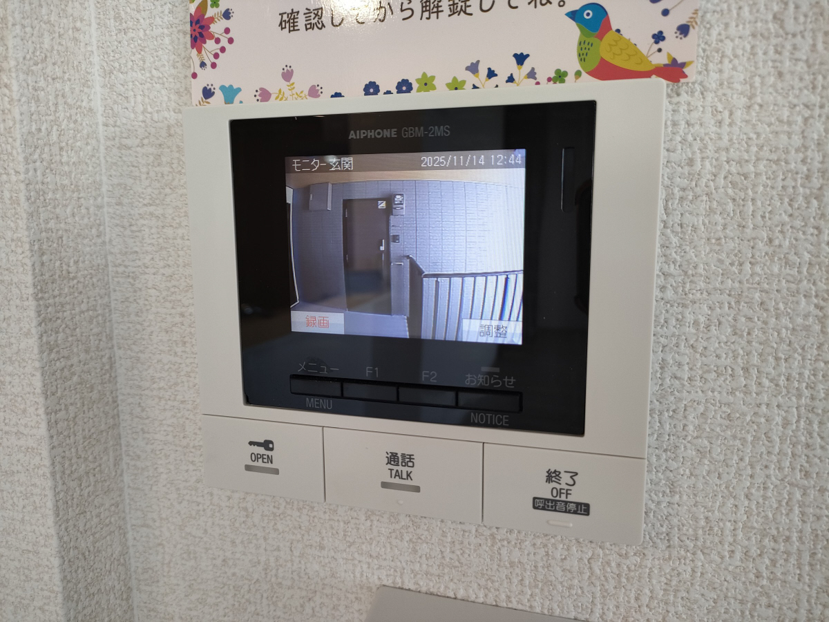 セキュリティ 写真13