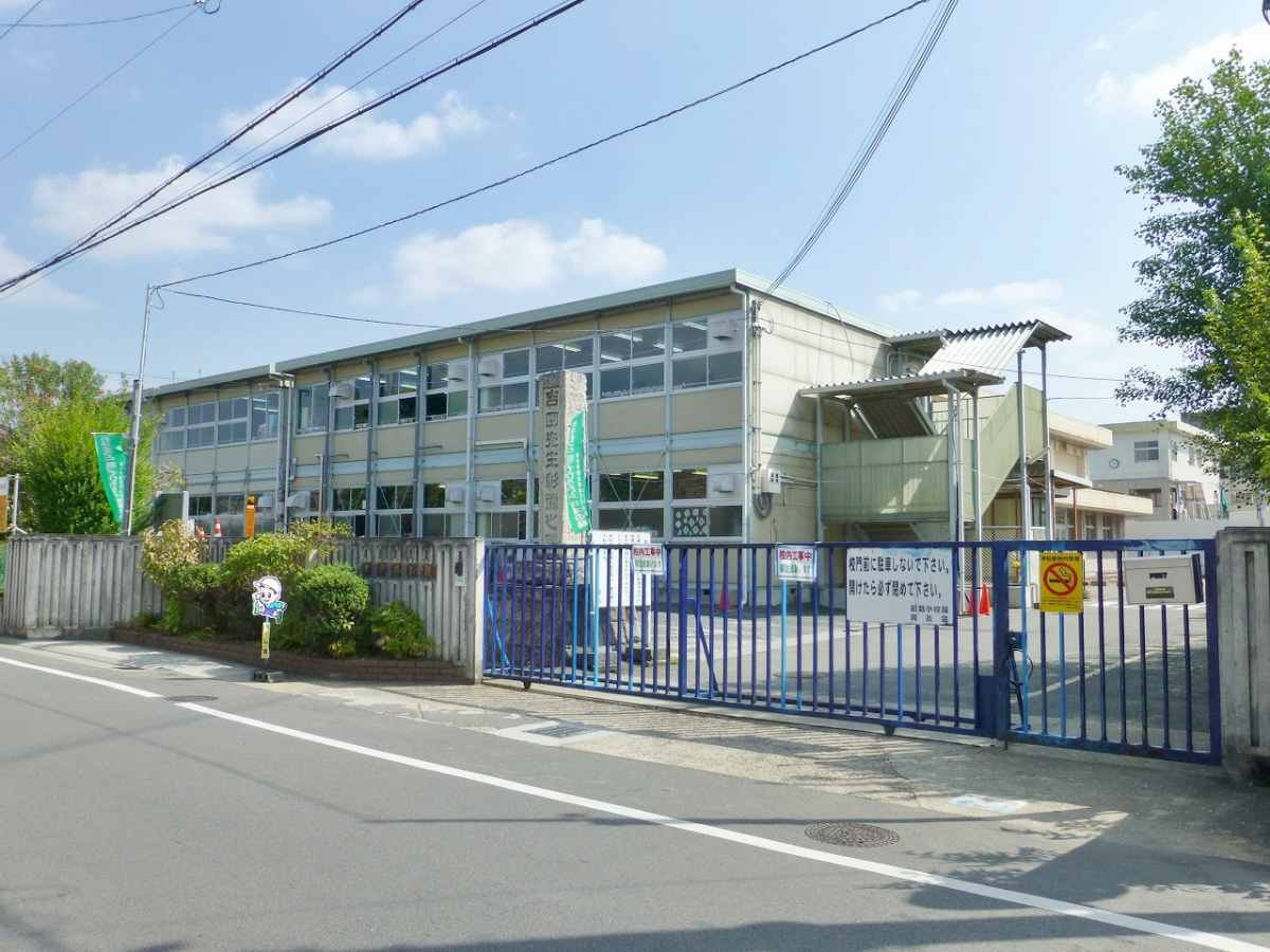 前栽小学校まで475m (徒歩6分) 写真21