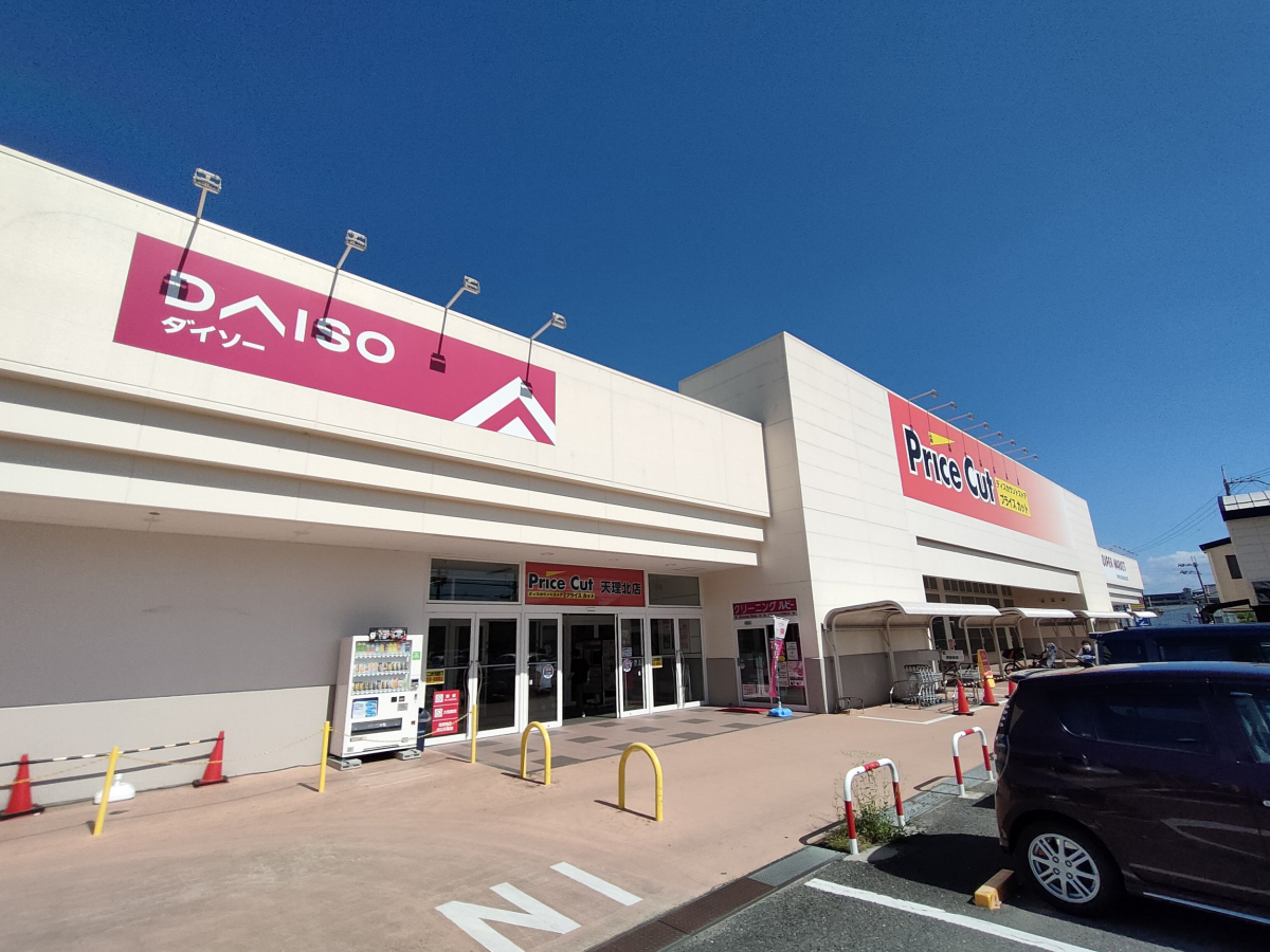 プライスカットまで550m (徒歩7分) 写真26