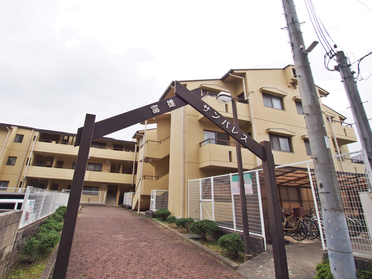 富雄サンパレスⅠ号館
