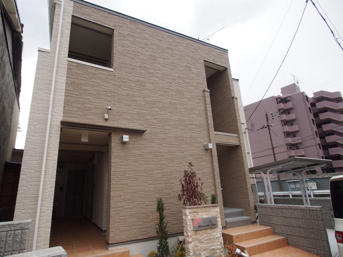 リバーサイド佐保