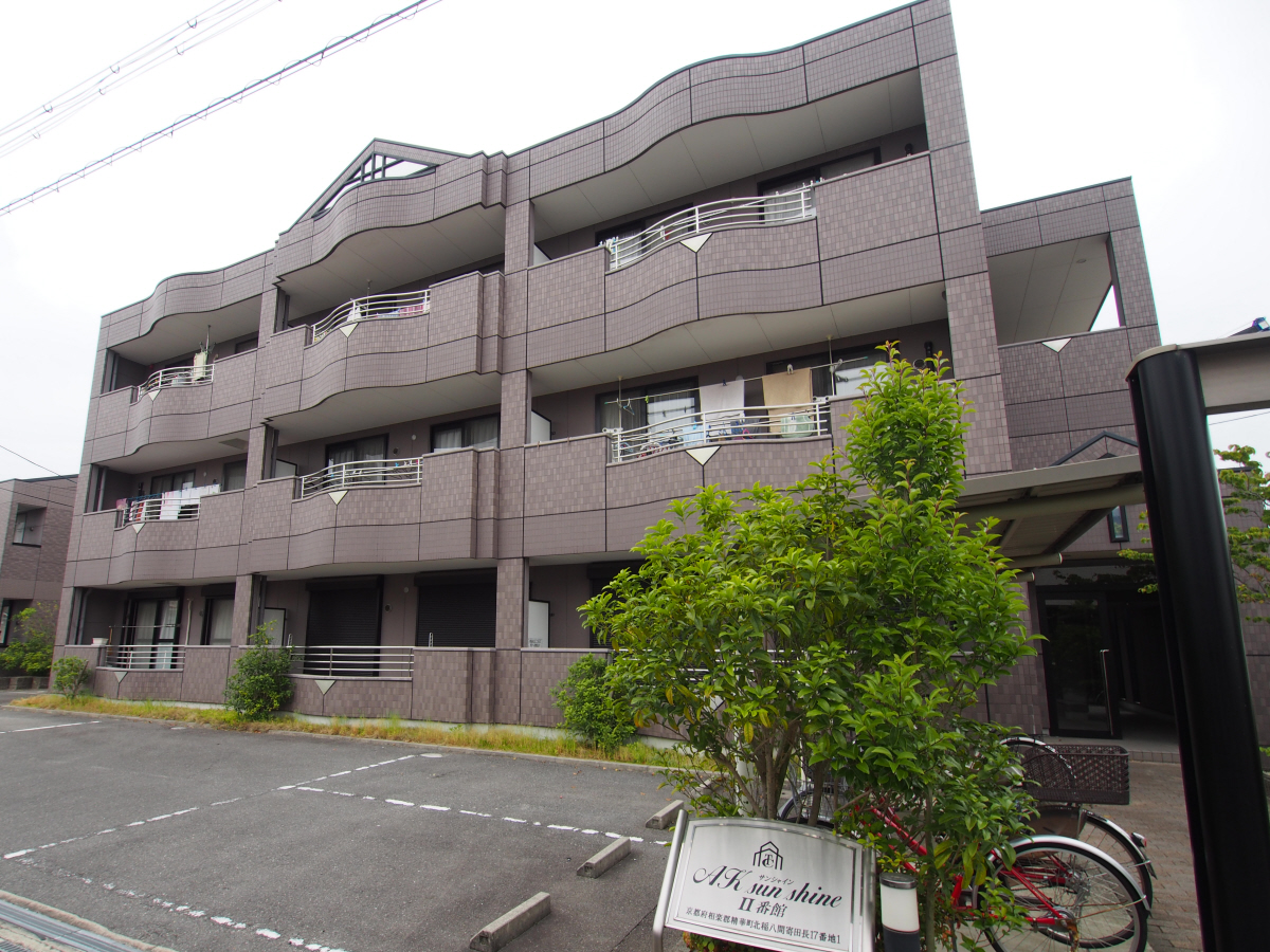 AKサンシャインⅡ番館