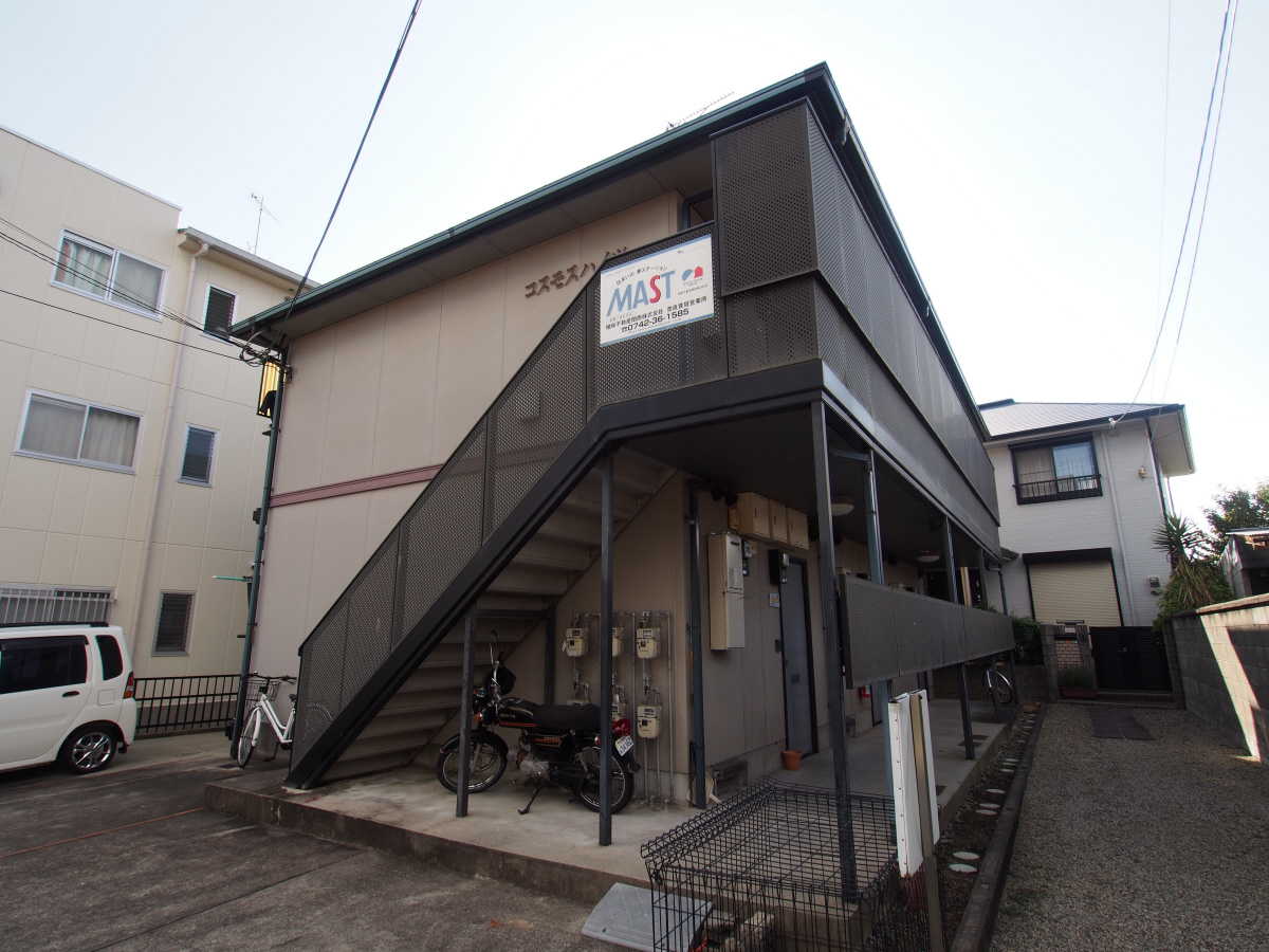 コスモスハイツ