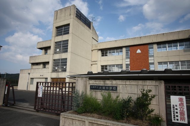 生駒市立大瀬中学校まで371m (徒歩5分) 写真22