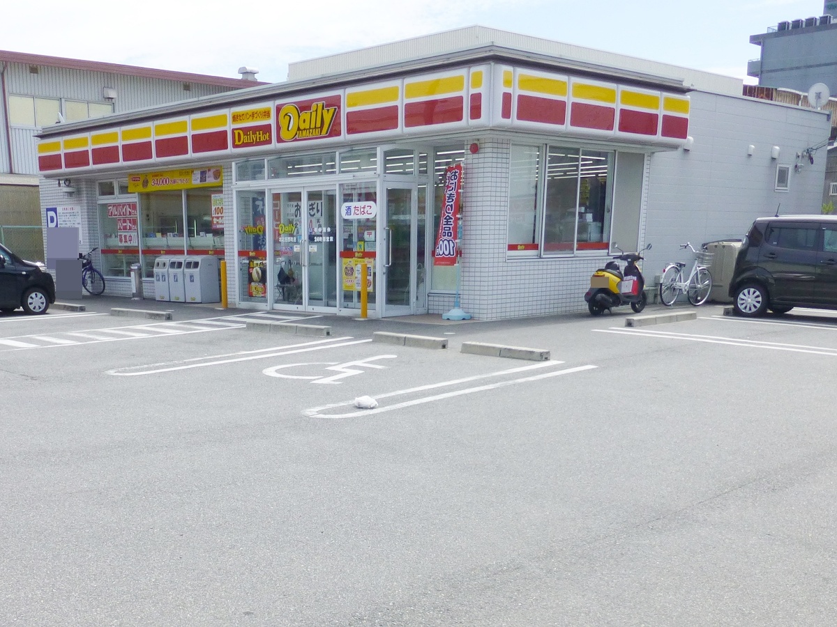 デイリーヤマザキ北之庄西町店まで267m (徒歩4分) 写真25