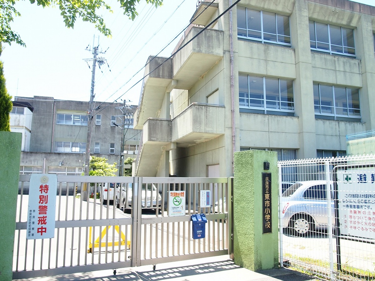 奈良市立東市小学校まで344m (徒歩5分) 写真21