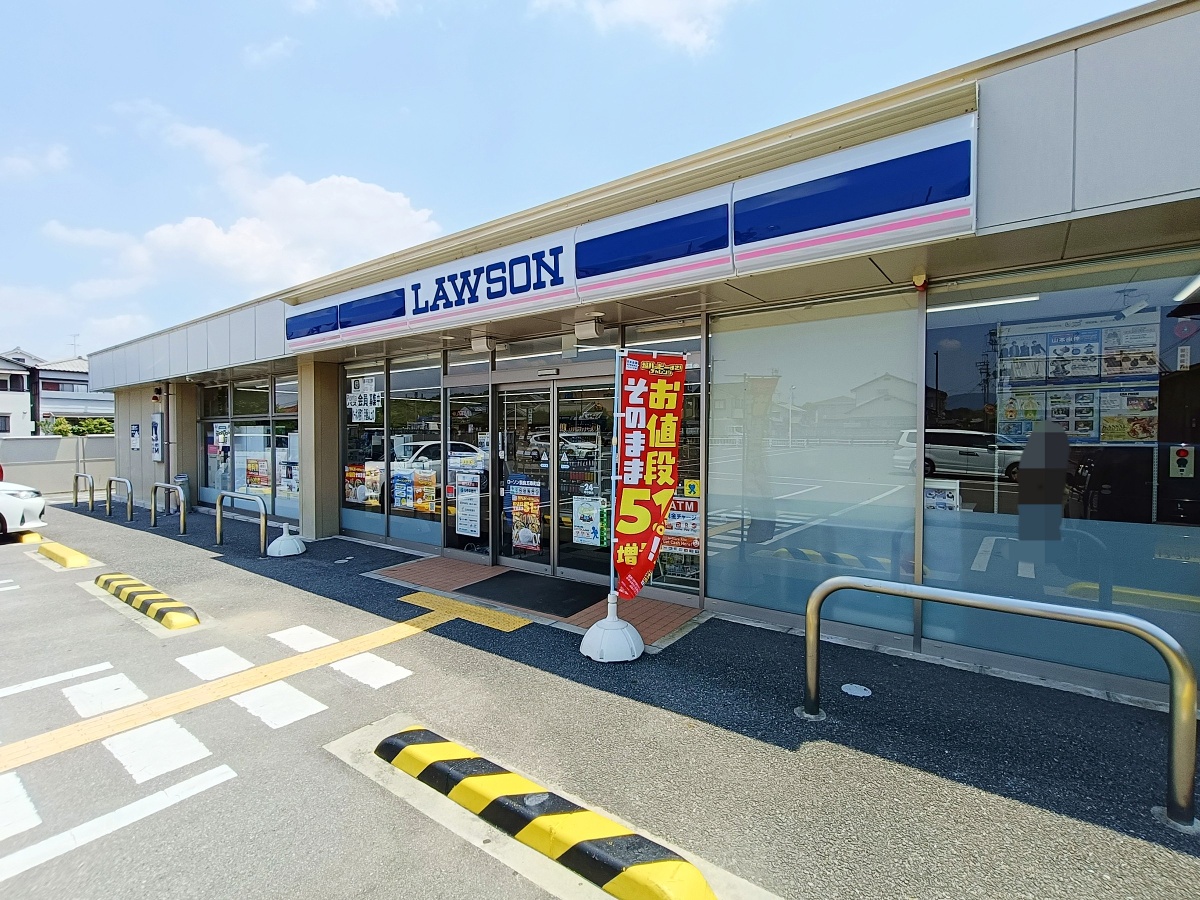 ローソン奈良五条町店まで1139m (徒歩15分) 写真25