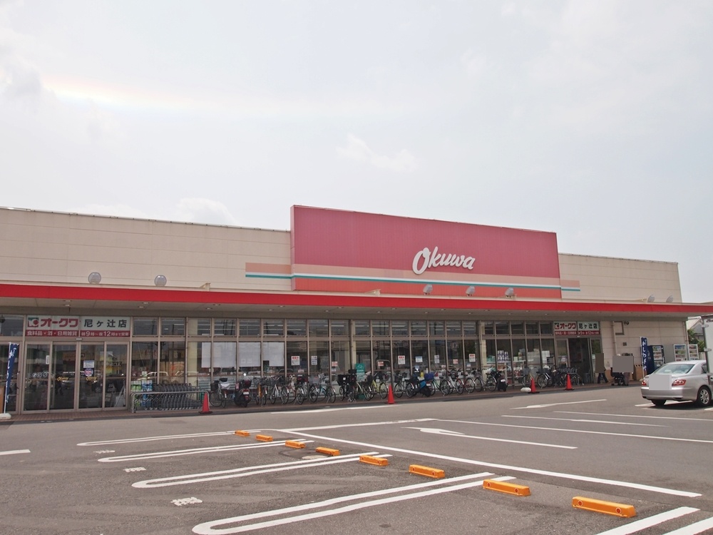 オークワ尼ヶ辻店まで716m (徒歩9分) 写真26