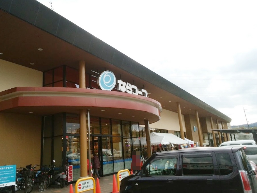 コープ七条まで1418m (徒歩18分) 写真26