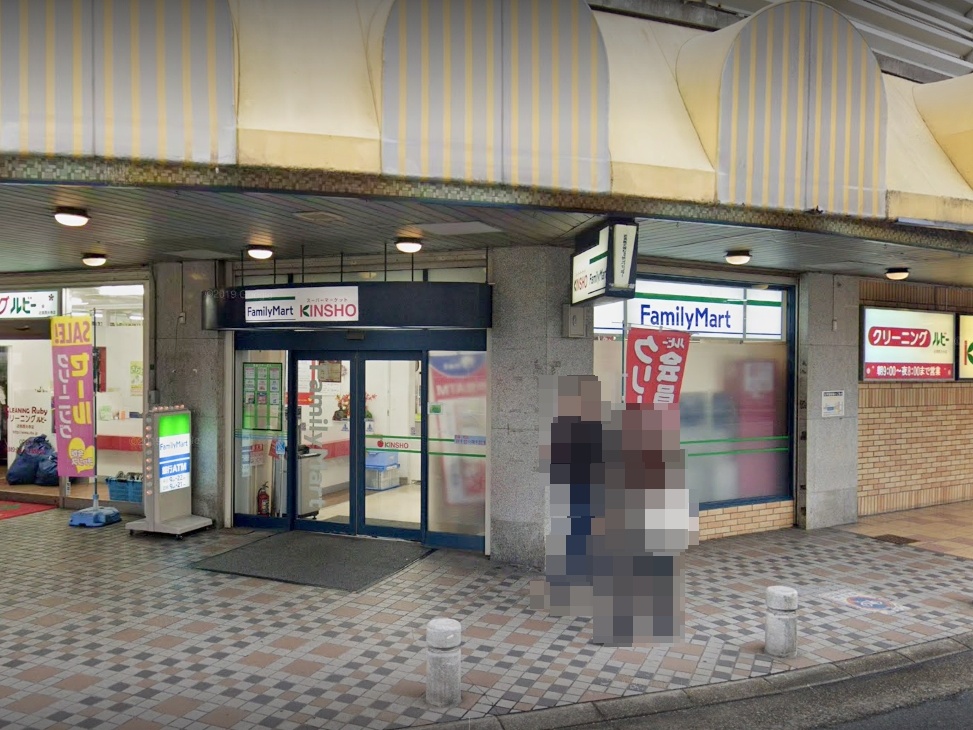 ファミリーマート近商ストア西大寺店まで312m (徒歩4分) 写真25