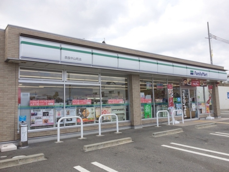 ファミリーマート奈良中山町店まで517m (徒歩7分) 写真25
