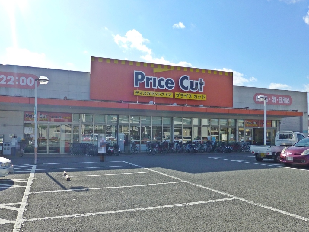 プライスカット法蓮店まで656m (徒歩9分) 写真26