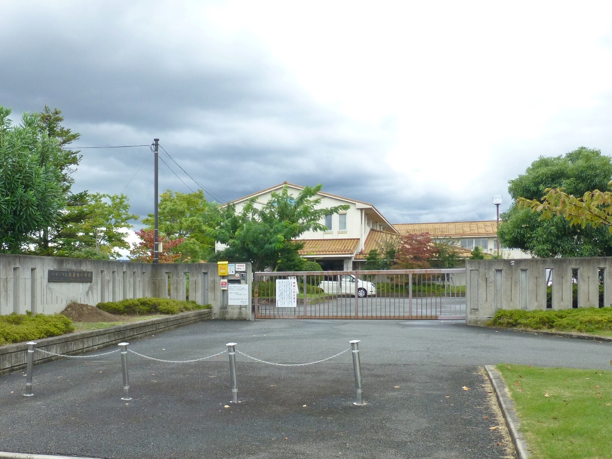 木津川市立相楽台小学校まで199m (徒歩3分) 写真21