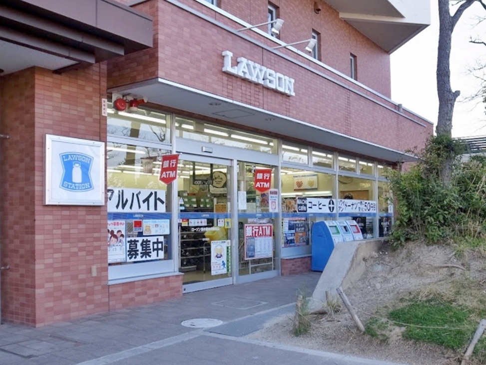ローソン高の原中央病院店まで761m (徒歩10分) 写真25